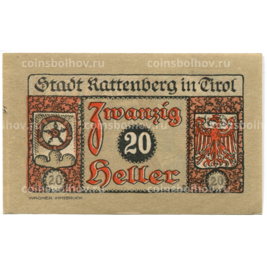 Банкнота 20 геллеров 1920 года Австрия — Раттенберг (нотгельд) (вид 2)