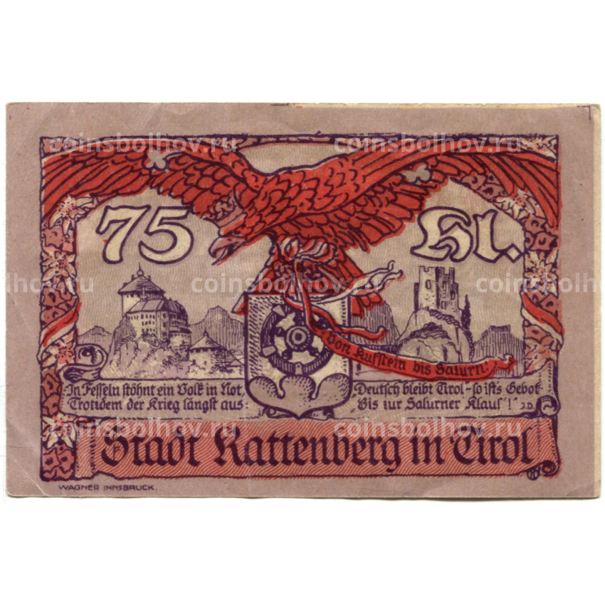 Банкнота 75 геллеров 1920 года Австрия — Раттенберг (нотгельд)