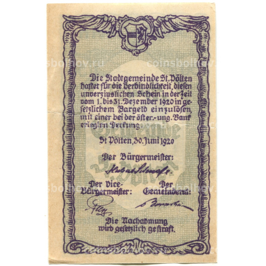 Банкнота 50 геллеров 1920 года Австрия — Сен-Пёлтен (нотгельд) (вид 2)