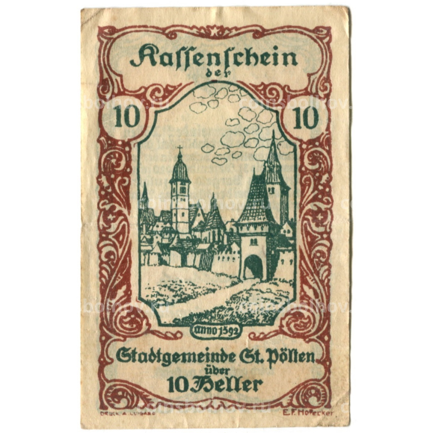 Банкнота 10 геллеров 1920 года Австрия — Сен-Пёлтен (нотгельд)