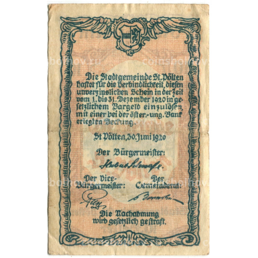Банкнота 10 геллеров 1920 года Австрия — Сен-Пёлтен (нотгельд) (вид 2)