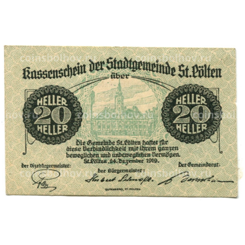 Банкнота 10 геллеров 1919 года Австрия — Сен-Пёлтен (нотгельд)