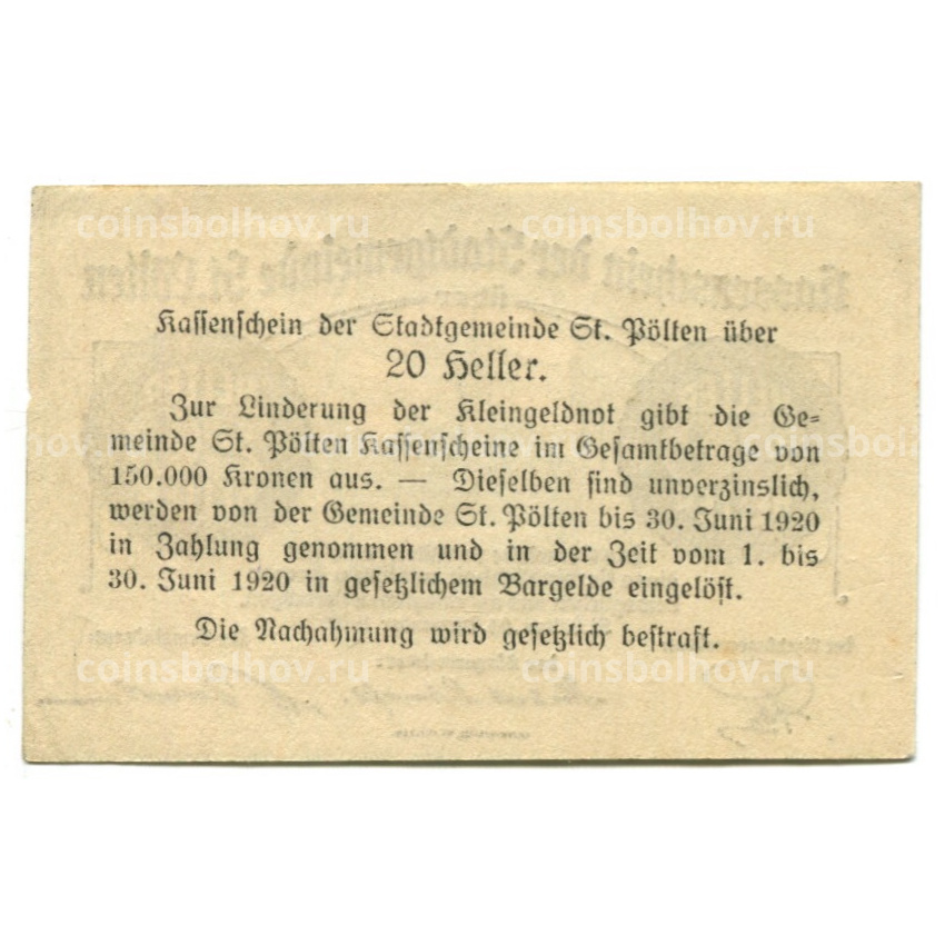 Банкнота 10 геллеров 1919 года Австрия — Сен-Пёлтен (нотгельд) (вид 2)