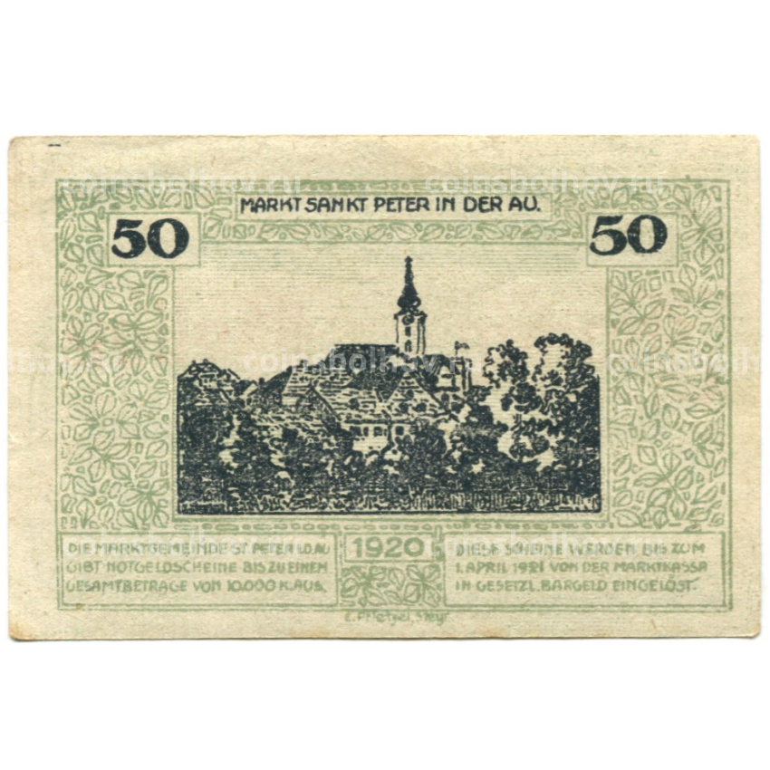 Банкнота 50 геллеров 1920 года Австрия  — Санкт-Петер-ин-дер-Ау (нотгельд)
