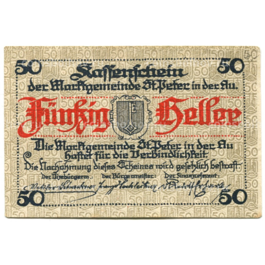 Банкнота 50 геллеров 1920 года Австрия  — Санкт-Петер-ин-дер-Ау (нотгельд) (вид 2)