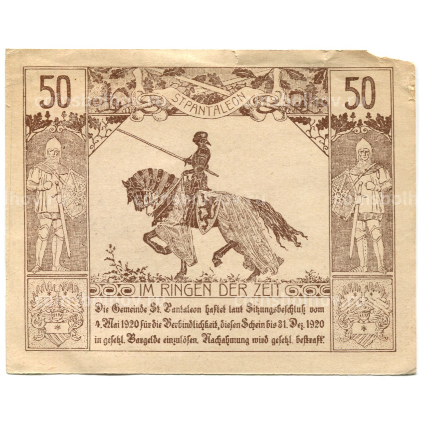 Банкнота 50 геллеров 1920 года Австрия — Санкт-Пёльтен (нотгельд)