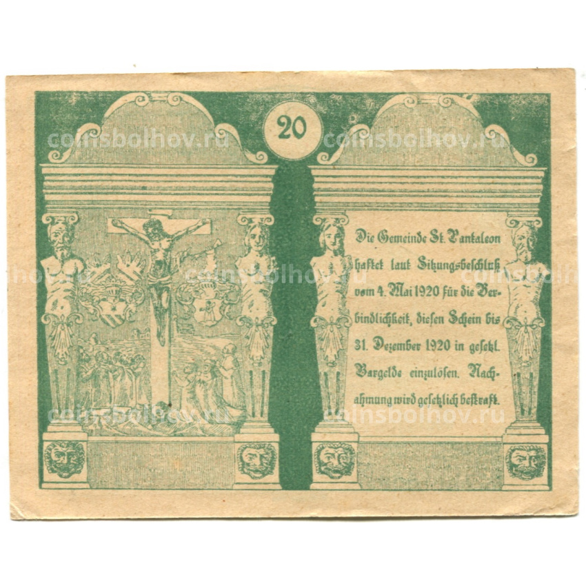 Банкнота 20 геллеров 1920 года Австрия — Санкт-Пёльтен (нотгельд)