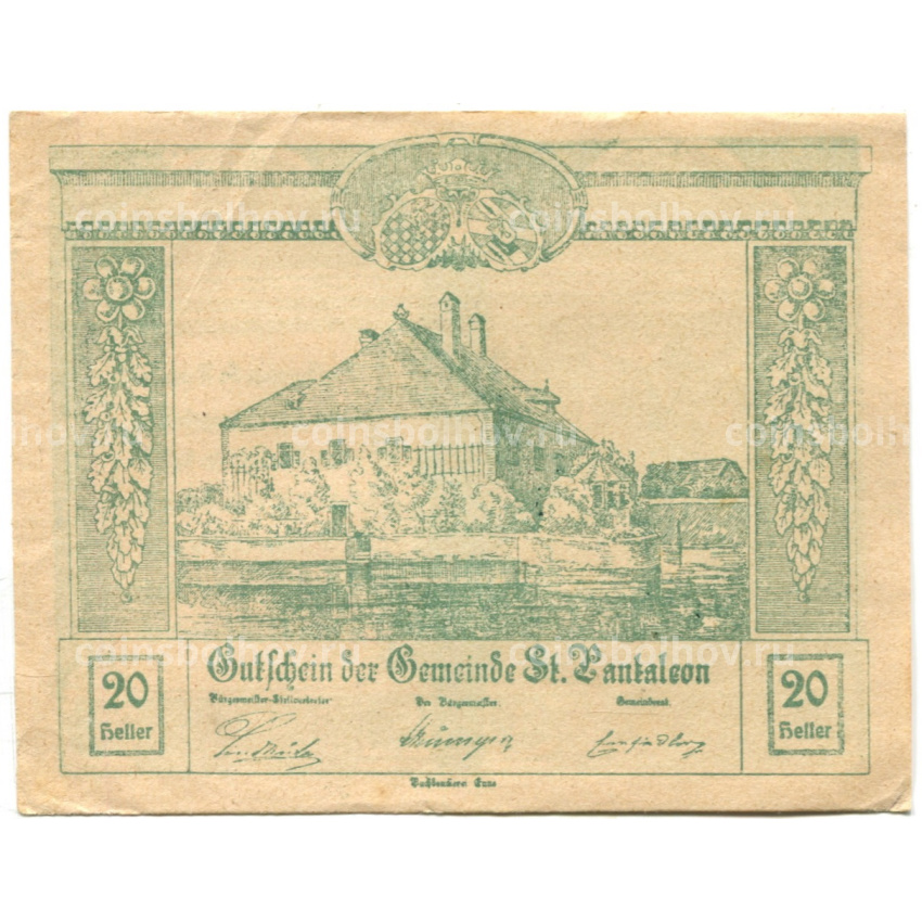 Банкнота 20 геллеров 1920 года Австрия — Санкт-Пёльтен (нотгельд) (вид 2)