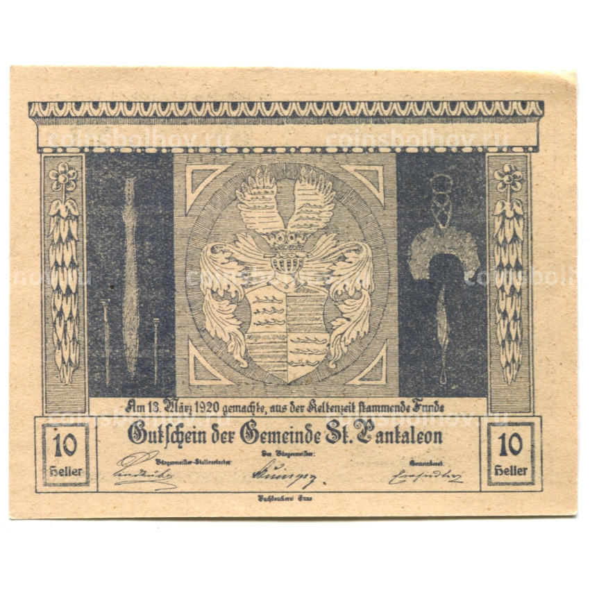 Банкнота 10 геллеров 1920 года Австрия — Санкт-Пёльтен (нотгельд) (вид 2)