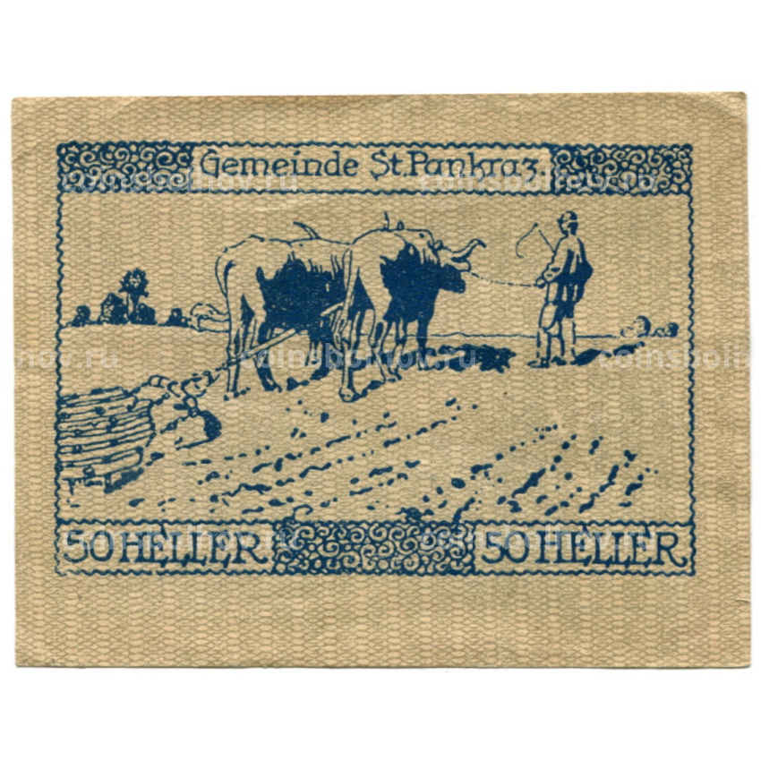 Банкнота 50 геллеров 1920 года Австрия — Санкт-Панкранц (нотгельд)