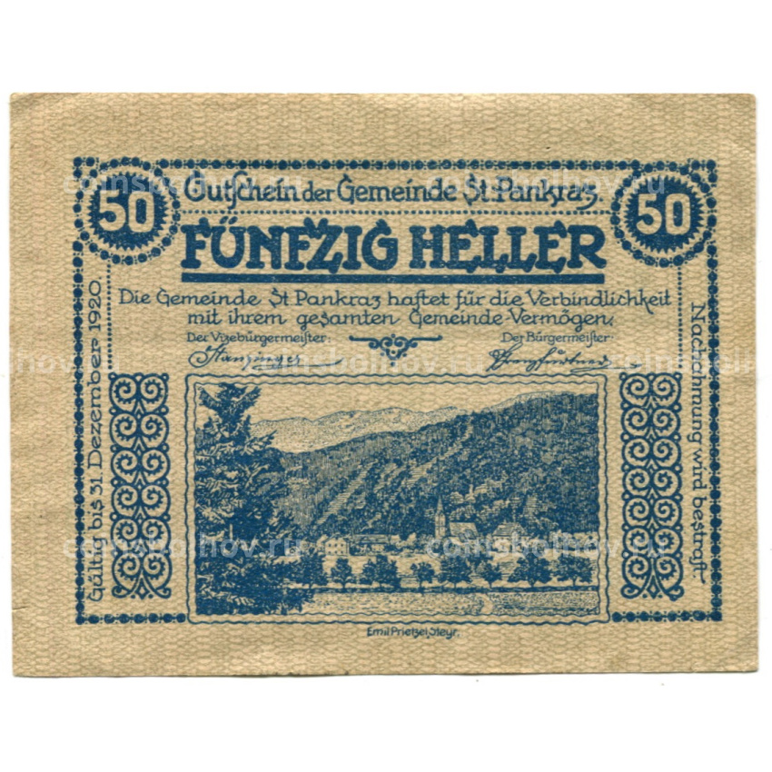 Банкнота 50 геллеров 1920 года Австрия — Санкт-Панкранц (нотгельд) (вид 2)