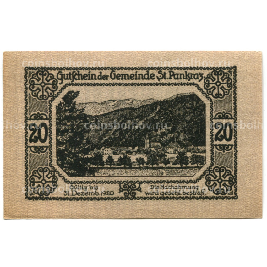 Банкнота 20 геллеров 1920 года Австрия — Санкт-Панкранц (нотгельд) (вид 2)