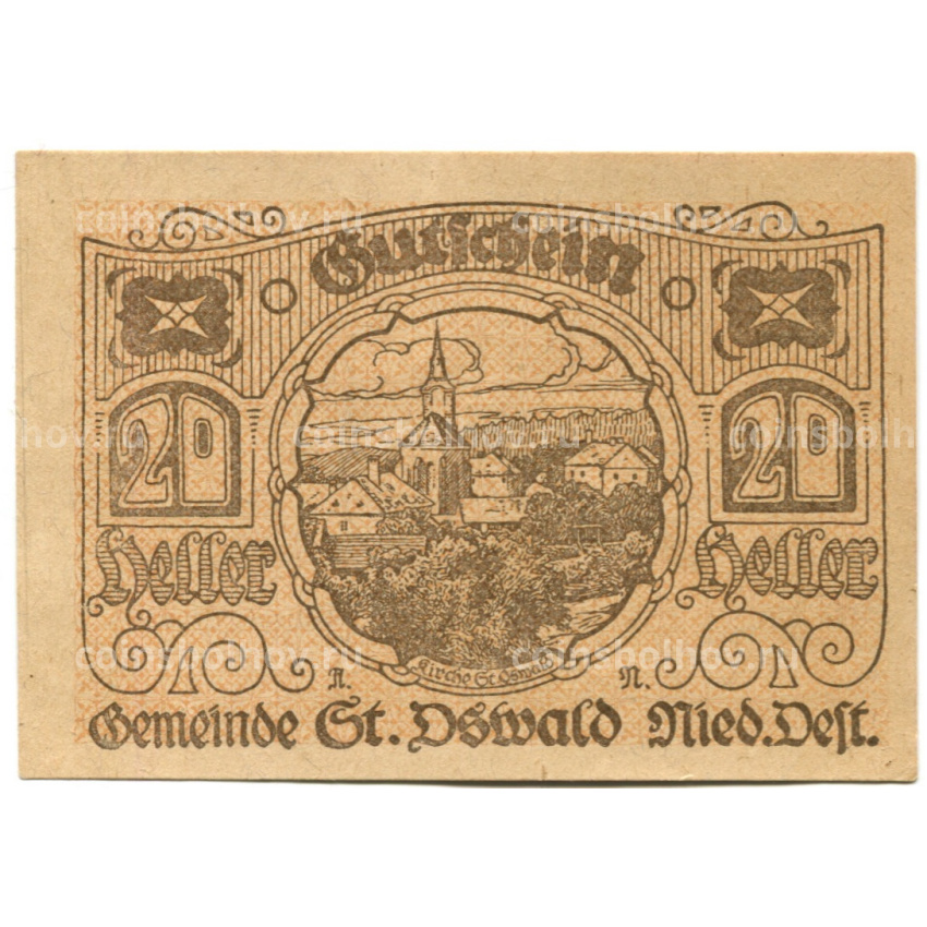 Банкнота 20 геллеров 1920 года Австрия — Санкт-Освальд (нотгельд)