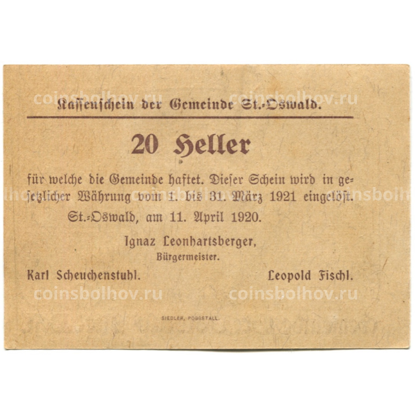 Банкнота 20 геллеров 1920 года Австрия — Санкт-Освальд (нотгельд) (вид 2)