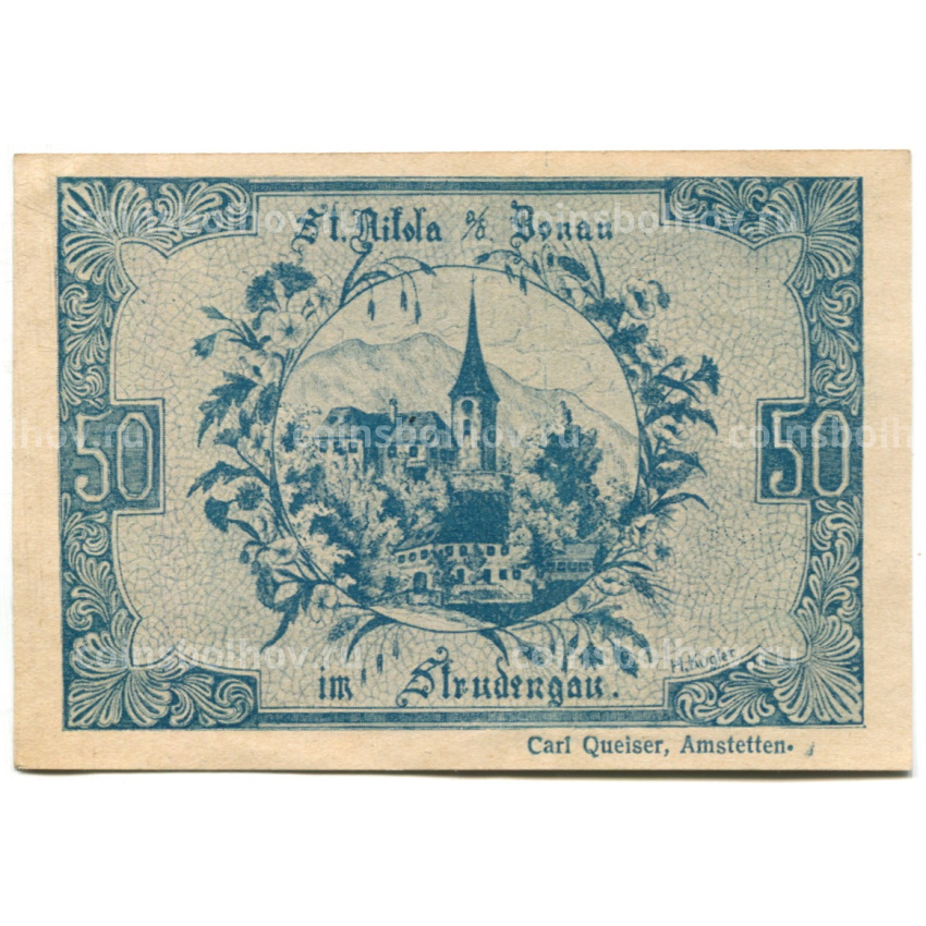 Банкнота 50 геллеров 1920 года Австрия — Санкт-Никола на Дунае (нотгельд) (вид 2)