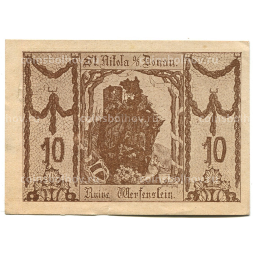 Банкнота 10 геллеров 1920 года Австрия — Санкт-Никола на Дунае (нотгельд) (вид 2)