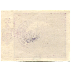 Банкнота 50 геллеров 1920 года Австрия — Санкт-Никола на Дунае (нотгельд) (вид 2)