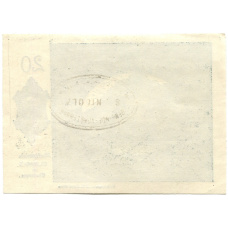 Банкнота 20 геллеров 1920 года Австрия — Санкт-Никола на Дунае (нотгельд) (вид 2)