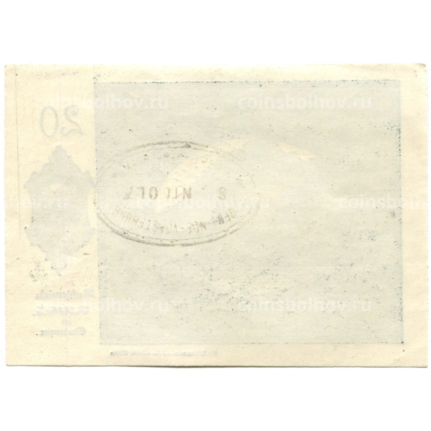 Банкнота 20 геллеров 1920 года Австрия — Санкт-Никола на Дунае (нотгельд) (вид 2)