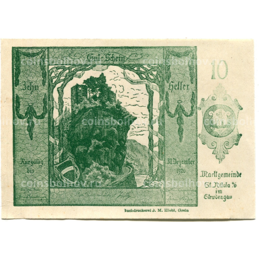 Банкнота 10 геллеров 1920 года Австрия — Санкт-Никола на Дунае (нотгельд)