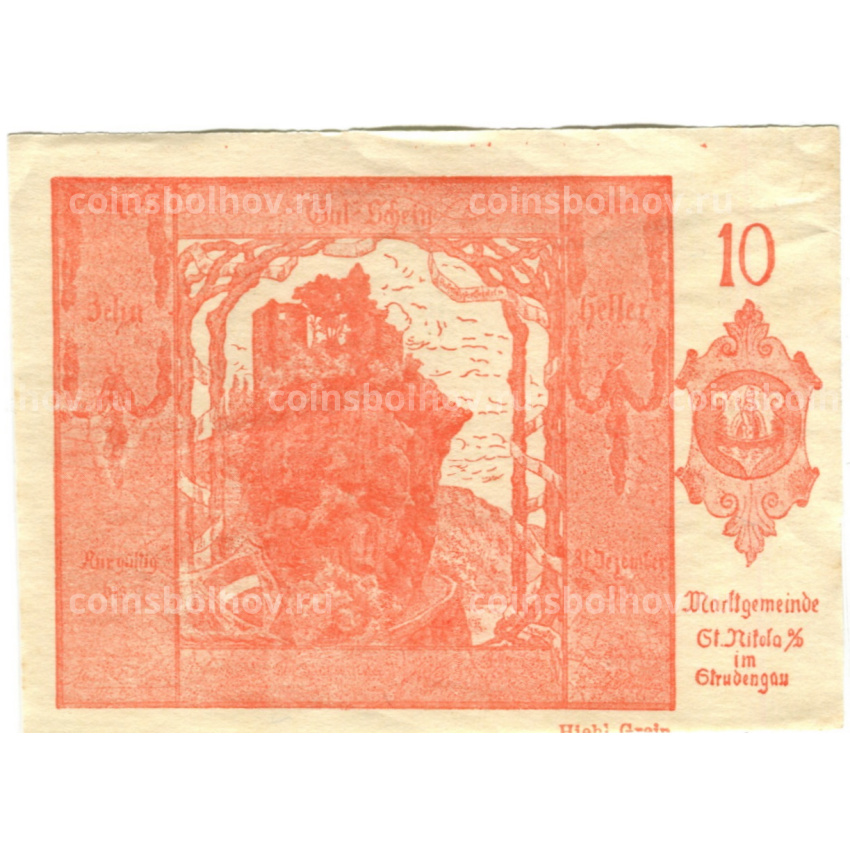 Банкнота 10 геллеров 1920 года Австрия — Санкт-Никола на Дунае (нотгельд)
