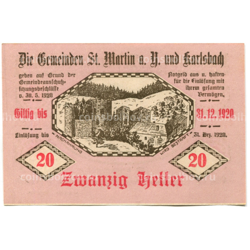 Банкнота 20 геллеров 1920 года Австрия — Санкт-Мартин-Карлсбах (нотгельд)