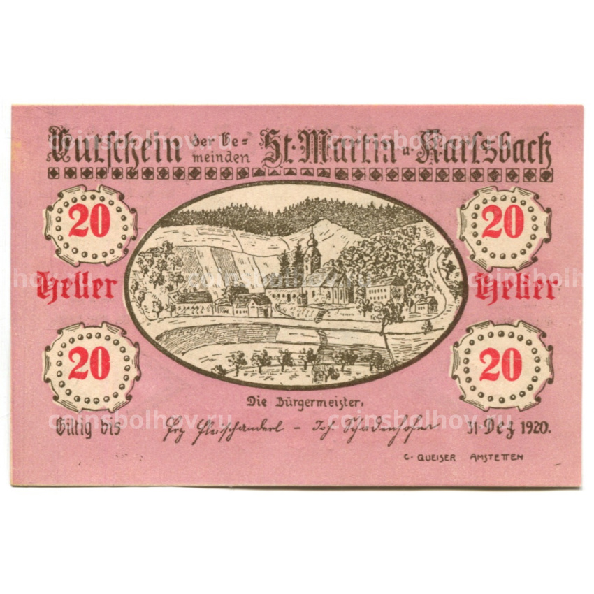 Банкнота 20 геллеров 1920 года Австрия — Санкт-Мартин-Карлсбах (нотгельд) (вид 2)