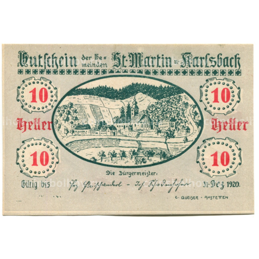 Банкнота 10 геллеров 1920 года Австрия — Санкт-Мартин-Карлсбах (нотгельд) (вид 2)