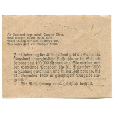 Банкнота 50 геллеров 1920 года Австрия — Пойсдорф (нотгельд) (вид 2)