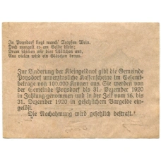 Банкнота 20 геллеров 1920 года Австрия — Пойсдорф (нотгельд) (вид 2)