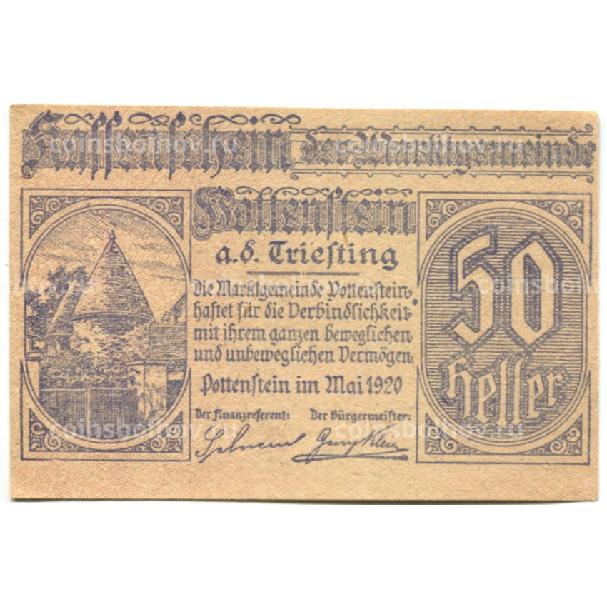 Банкнота 50 геллеров 1920 года Австрия — Поттенштайн (нотгельд)