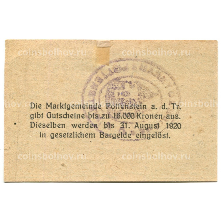Банкнота 50 геллеров 1920 года Австрия — Поттенштайн (нотгельд) (вид 2)