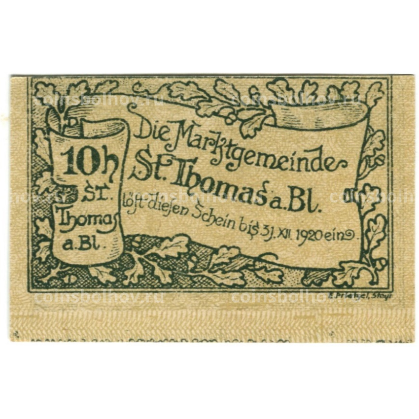 Банкнота 10 геллеров 1920 года Австрия — Санкт-Томас-ам-Блазенштайн (нотгельд)
