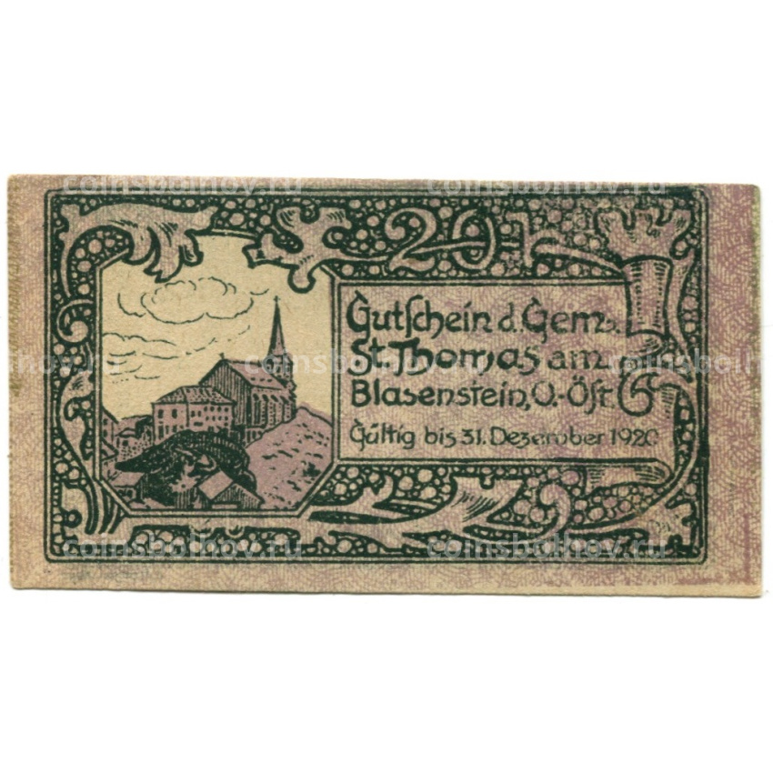 Банкнота 20 геллеров 1920 года Австрия — Санкт-Томас-ам-Блазенштайн (нотгельд)
