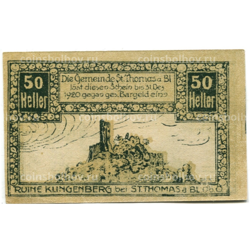 Банкнота 50 геллеров 1920 года Австрия — Санкт-Томас-ам-Блазенштайн (нотгельд)