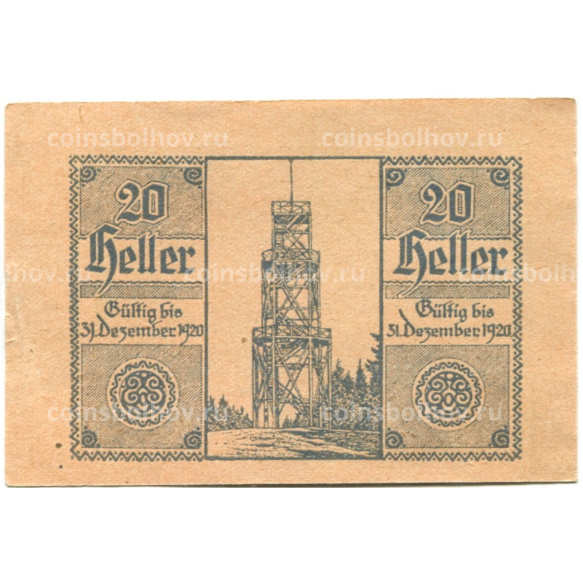 Банкнота 20 геллеров 1920 года Австрия — Санкт-Ульрих (нотгельд)