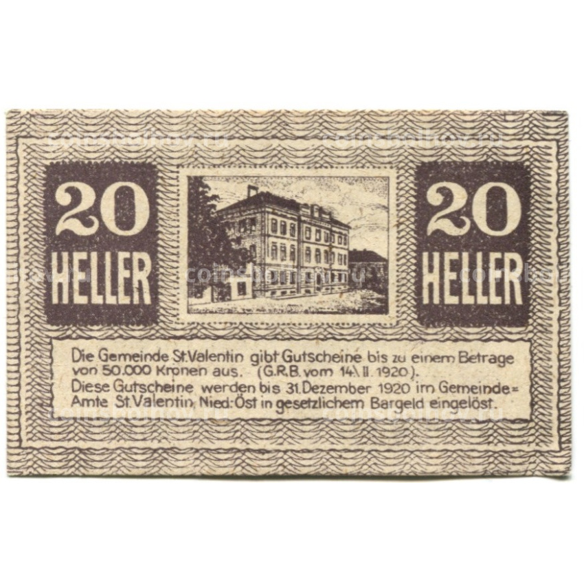 Банкнота 20 геллеров 1920 года Австрия — Санкт-Валентин (нотгельд) (вид 2)
