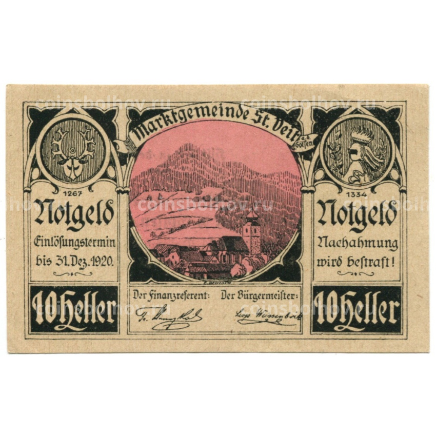 Банкнота 10 геллеров 1920 года Австрия — Санкт-Файт-ан-дер-Гёльзен (нотгельд)