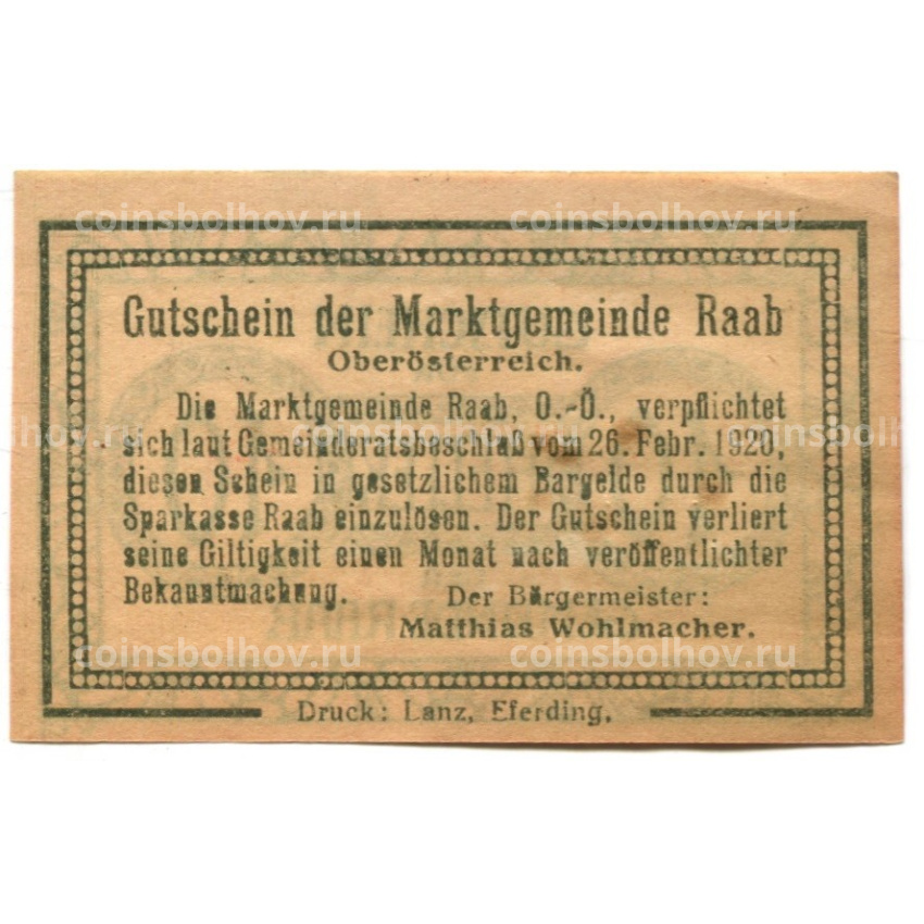 Банкнота 10 геллеров 1920 года Австрия — Рааб (нотгельд) (вид 2)