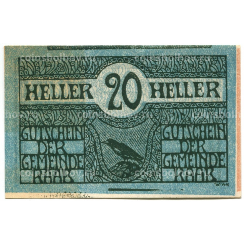 Банкнота 20 геллеров 1920 года Австрия — Рааб (нотгельд)