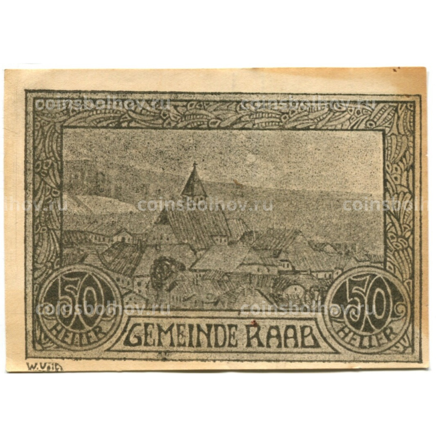 Банкнота 50 геллеров 1920 года Австрия — Рааб (нотгельд)