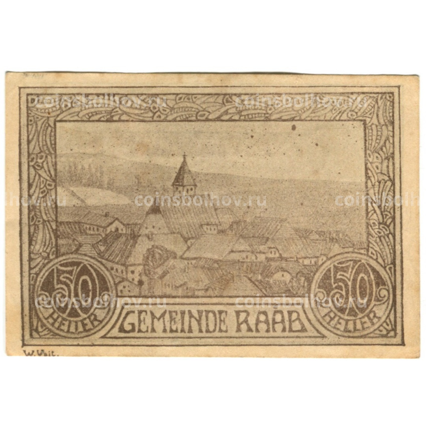 Банкнота 50 геллеров 1920 года Австрия — Рааб (нотгельд)