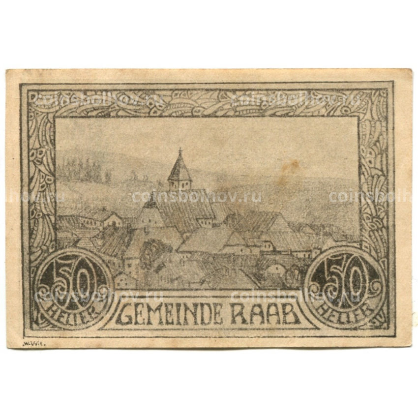 Банкнота 50 геллеров 1920 года Австрия — Рааб (нотгельд) (вид 2)
