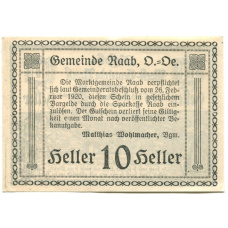 Банкнота 10 геллеров 1920 года Австрия — Рааб (нотгельд) (вид 2)