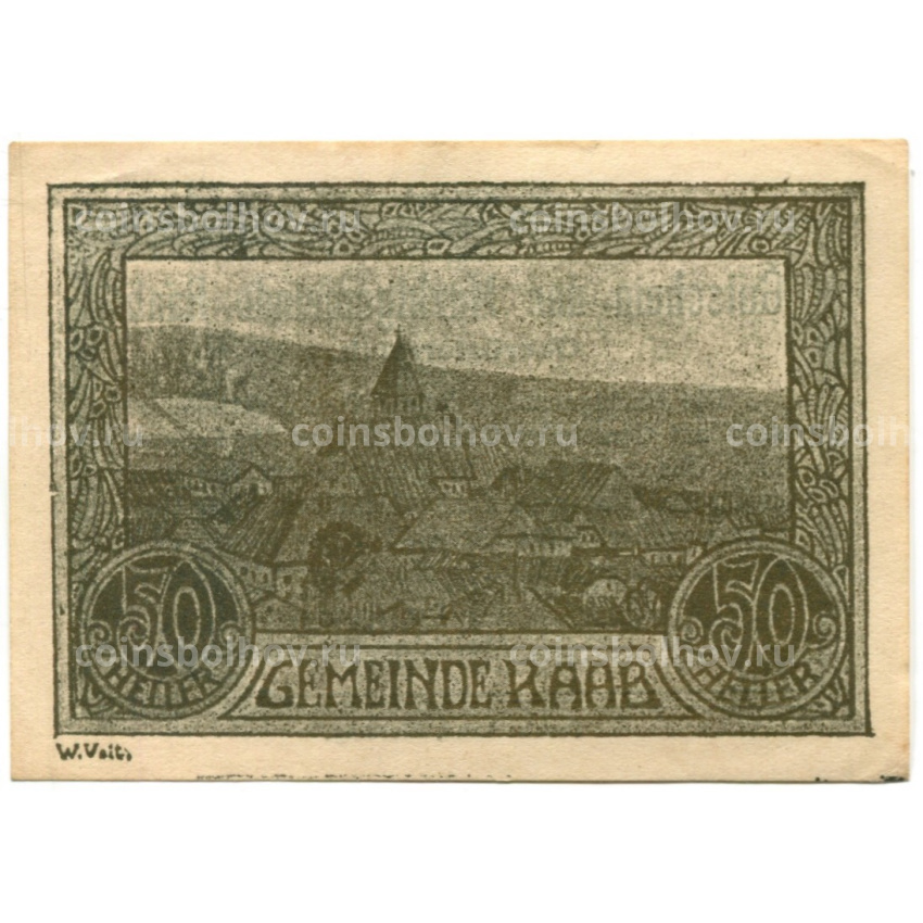 Банкнота 50 геллеров 1920 года Австрия — Рааб (нотгельд)