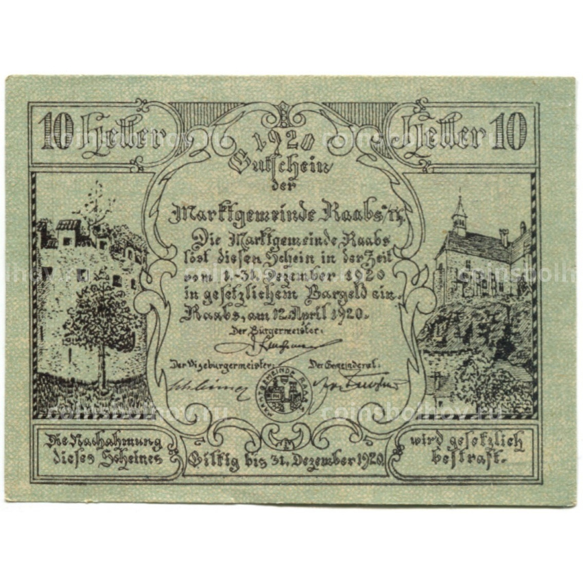 Банкнота 10 геллеров 1920 года Австрия — Рабс (нотгельд)