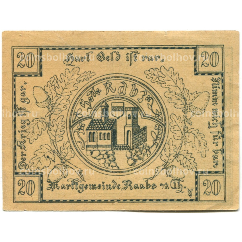 Банкнота 20 геллеров 1920 года Австрия — Рабс (нотгельд) (вид 2)