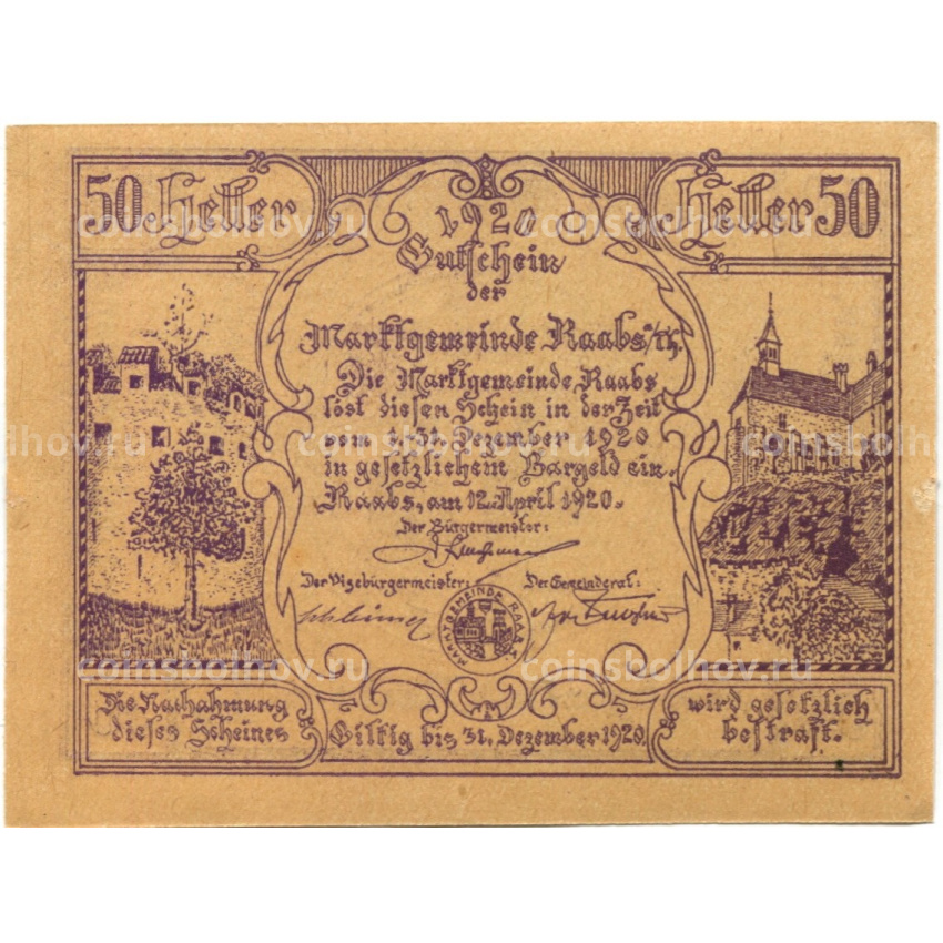 Банкнота 50 геллеров 1920 года Австрия — Рабс (нотгельд)