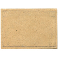 Банкнота 50 геллеров 1920 года Австрия — Рабенсбург (нотгельд) (вид 2)