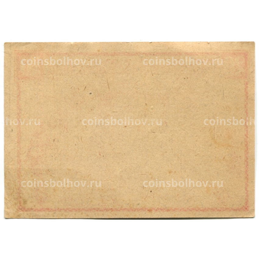 Банкнота 20 геллеров 1920 года Австрия — Рабенсбург (нотгельд) (вид 2)